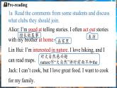 Unit 5 Fun Clubs(第4课时) Section B 1a-1d 课件 2024-2025学年人教版(2024)英语七年级上册