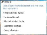 Unit 5 Fun Clubs(第5课时) Section B 2a-2b 课件 2024-2025学年人教版(2024)英语七年级上册