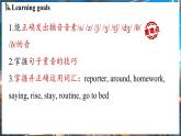 Unit 6 A day in the life(第2课时)Section A Pronunciation1-2e 课件 2024-2025学年人教版(2024)英语七年级上册