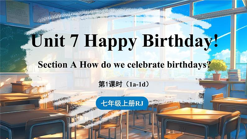 Unit 7 Happy Birthday！（第1课时）Section A 1a-1d第1页