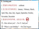 Unit 7 Happy Birthday！（第1课时）Section A 1a-1d 课件 2024-2025学年人教版(2024)英语七年级上册