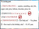 Unit 7 Happy Birthday！（第2课时）Section A Pronunciation 1-2e 课件 2024-2025学年人教版(2024)英语七年级上册