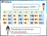 Unit 7 Happy Birthday！（第2课时）Section A Pronunciation 1-2e 课件 2024-2025学年人教版(2024)英语七年级上册