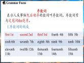 Unit 7 Happy Birthday！（第3课时）Section A 3a-3d 课件 2024-2025学年人教版(2024)英语七年级上册