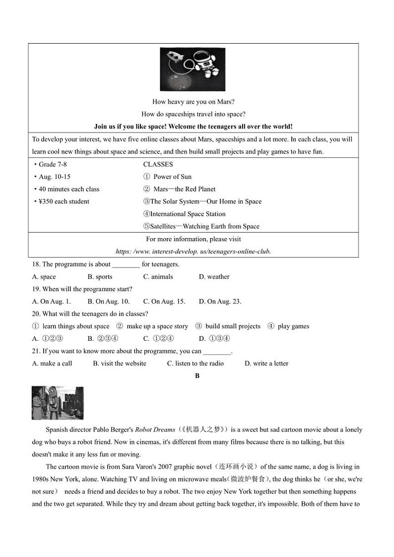 [英语][期末]辽宁省大连市甘井子区2023～2024学年八年级下学期期末考试英语试题(有答案)03