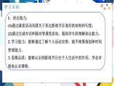 人教版英语八年级上册 Unit5 课时2. Grammar Focus PPT课件
