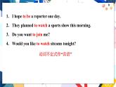 人教版英语八年级上册 Unit5 课时2. Grammar Focus PPT课件