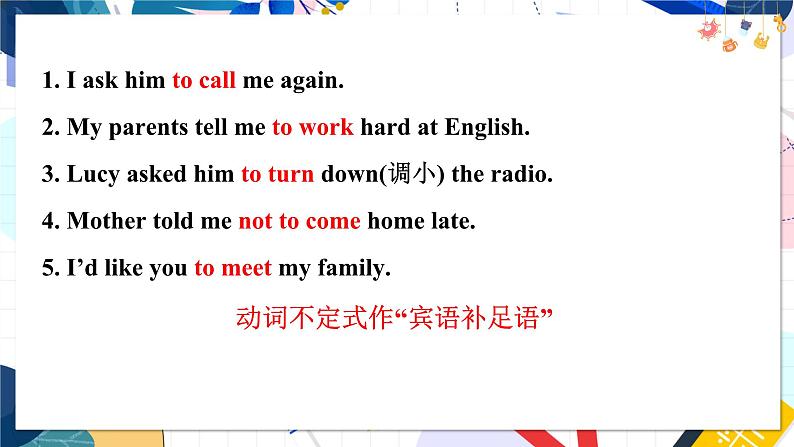 人教版英语八年级上册 Unit5 课时2. Grammar Focus PPT课件第7页