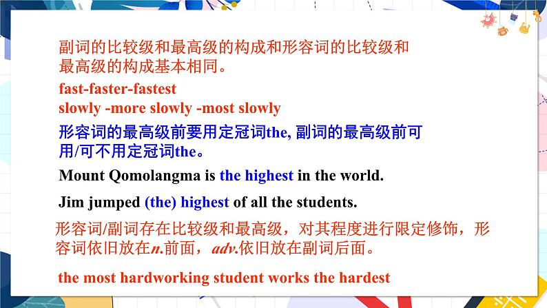 人教版英语八年级上册 Unit 4 课时2. Section A Grammar Focus PPT课件08