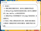 人教版英语八年级上册 Unit3 课时1. Section A(1a-2d) PPT课件