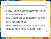 人教版英语八年级上册 Unit3 课时2. Section A(Grammar Focus-3c) PPT课件