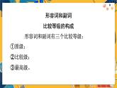人教版英语八年级上册 Unit3 课时2. Section A(Grammar Focus-3c) PPT课件