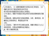 人教版英语八年级上册 Unit3 课时4. Section B(2a-2e) PPT课件