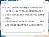 人教版英语八年级上册 Unit6 课时1. Section A (1a-2d) PPT课件