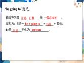 人教版英语八年级上册 Unit6 课时2. Section A  (Grammar Focus-3c) PPT课件