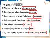 人教版英语八年级上册 Unit6 课时2. Section A  (Grammar Focus-3c) PPT课件