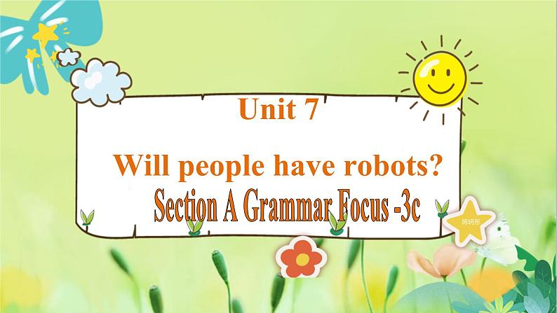 人教版英语八年级上册 Unit7 课时2 Section A (Grammar Focus-3c) PPT课件第1页