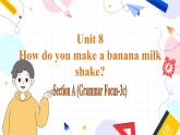 人教版英语八年级上册 Unit8 课时2. Section A(Grammar Focus-3c) PPT课件