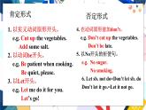 人教版英语八年级上册 Unit8 课时2. Section A(Grammar Focus-3c) PPT课件