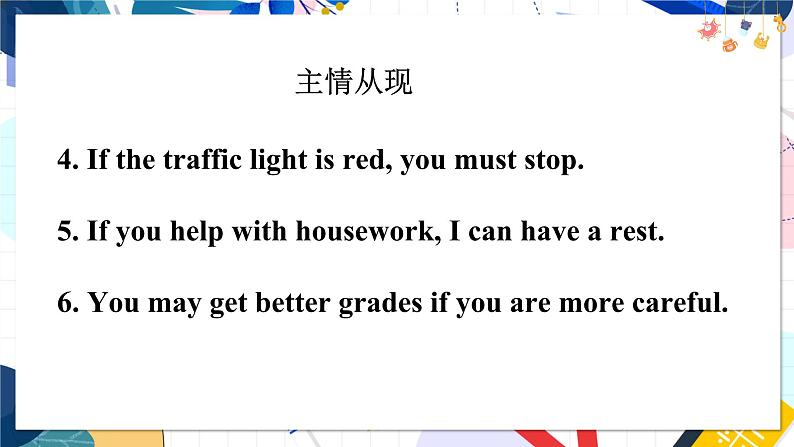 人教版英语八年级上册 Unit10 课时2 Section A (Grammar Focus–3c) PPT课件06