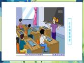 外研版英语八年级上册 M1 Unit 1 Let's try to speak English as much as possible PPT课件+教案