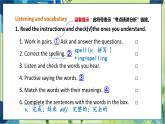 外研版英语八年级上册 M1 Unit 1 Let's try to speak English as much as possible PPT课件+教案