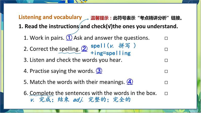 外研版英语八年级上册 M1 Unit 1 Let's try to speak English as much as possible PPT课件+教案03