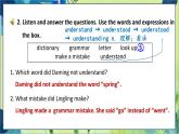 外研版英语八年级上册 M1 Unit 1 Let's try to speak English as much as possible PPT课件+教案