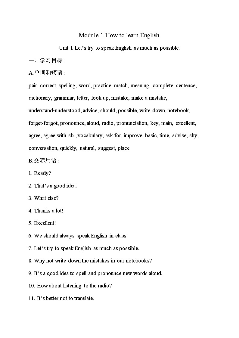 外研版英语八年级上册 M1 Unit 1 Let's try to speak English as much as possible PPT课件+教案01