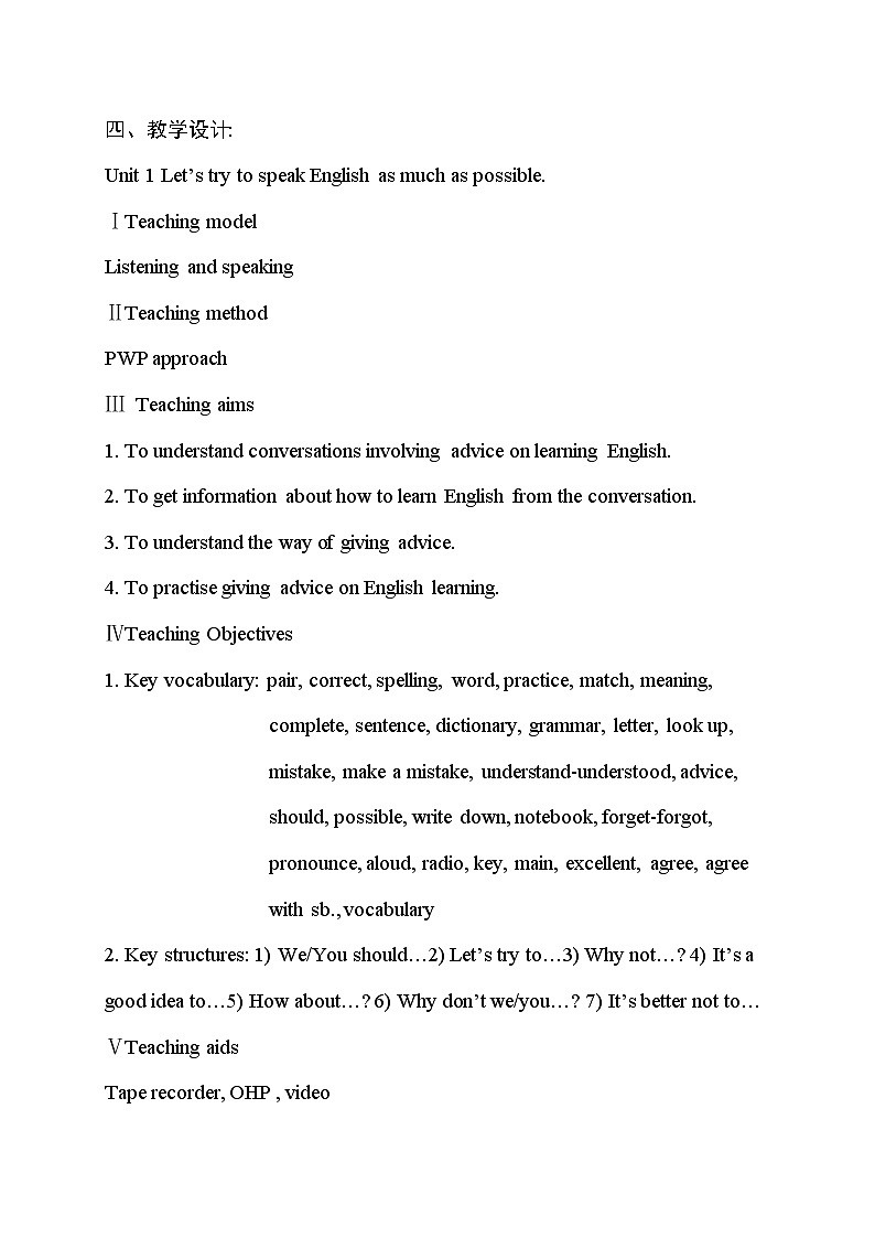 外研版英语八年级上册 M1 Unit 1 Let's try to speak English as much as possible PPT课件+教案03
