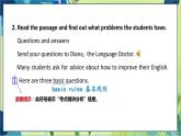 外研版英语八年级上册 M1 Unit 2 You should smile at her！ PPT课件+教案