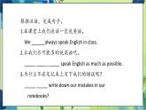 外研版英语八年级上册 M1 Unit 3 Language in use PPT课件+教案