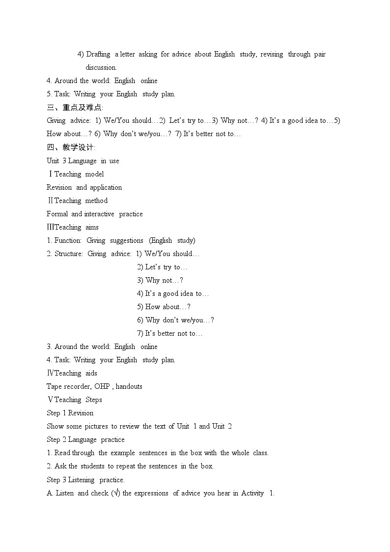 外研版英语八年级上册 M1 Unit 3 Language in use PPT课件+教案02