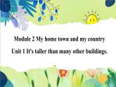 外研版英語八年級(jí)上冊(cè) M2 Unit 1 It's taller than many other buildings PPT課件+教案