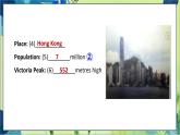 外研版英語八年級(jí)上冊(cè) M2 Unit 1 It's taller than many other buildings PPT課件+教案