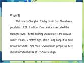 外研版英語八年級(jí)上冊(cè) M2 Unit 1 It's taller than many other buildings PPT課件+教案