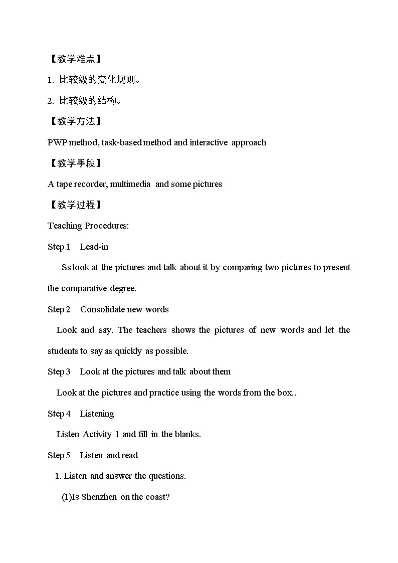 外研版英语八年级上册 M2 Unit 1 It's taller than many other buildings PPT课件+教案02