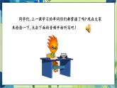 外研版英语八年级上册 M2 Unit 2 Cambridge is a beautiful city in the east of England PPT课件+教案
