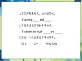外研版英语八年级上册 M2 Unit 3 Language in use PPT课件+教案