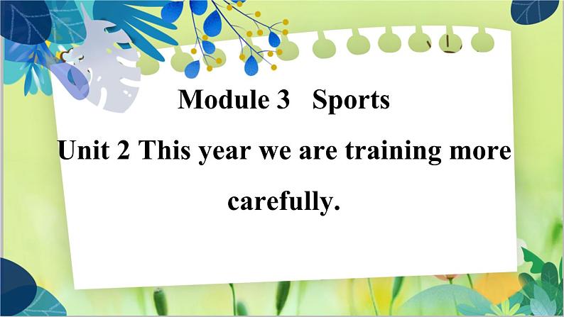 外研版英语八年级上册 M3 Unit 2 This year we are training more carefully PPT课件+教案01