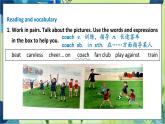 外研版英语八年级上册 M3 Unit 2 This year we are training more carefully PPT课件+教案