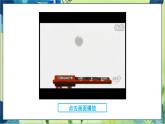 外研版英语八年级上册 M3 Unit 1 Nothing is more enjoyable than playing tennis PPT课件+教案