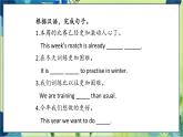 外研版英语八年级上册 M3 Unit 3 Language in use PPT课件+教案