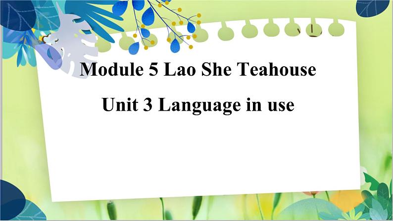 外研版英语八年级上册 M5 Unit 3 Language in use PPT课件+教案01