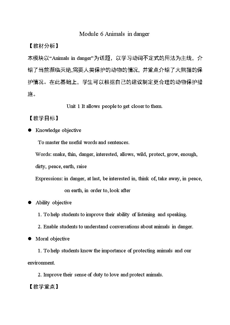 外研版英语八年级上册 M6 Unit 2 The WWF is working hard to save them all PPT课件+教案01