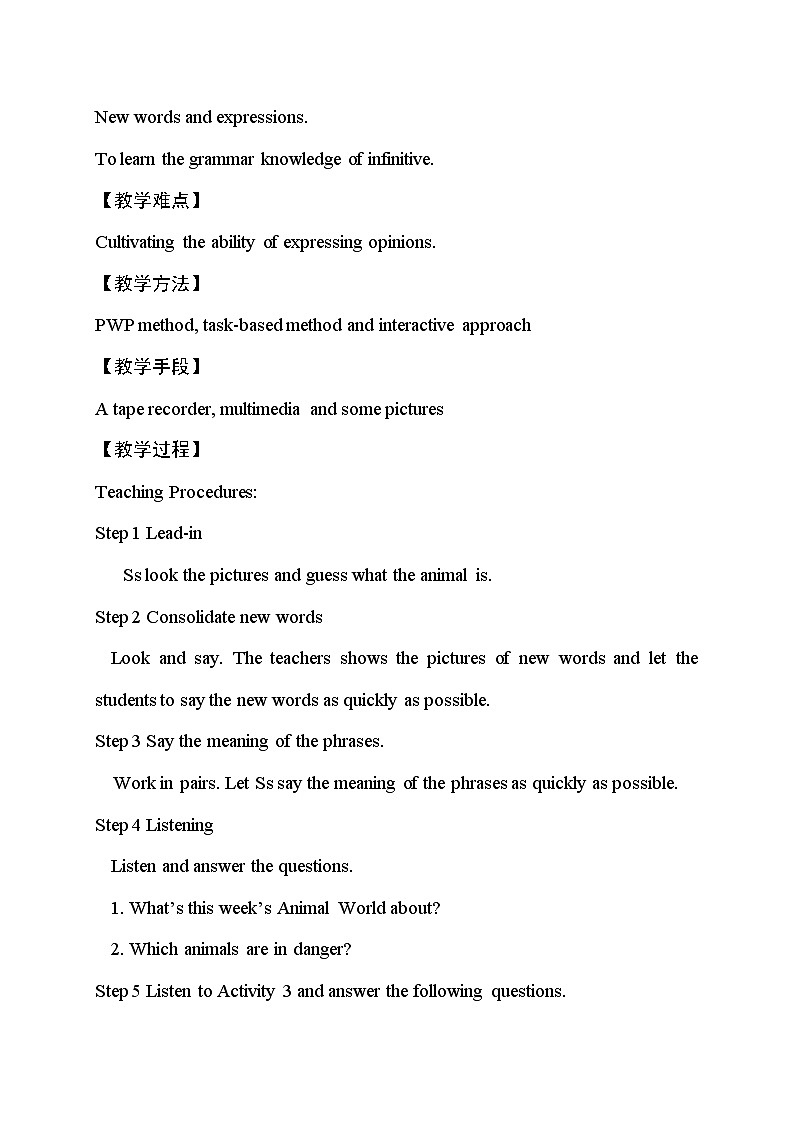 外研版英语八年级上册 M6 Unit 2 The WWF is working hard to save them all PPT课件+教案02