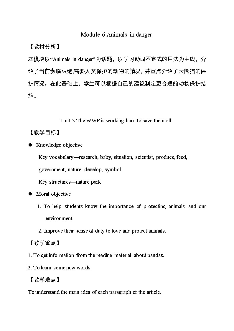 外研版英语八年级上册 M6 Unit 3 Language in use PPT课件+教案01