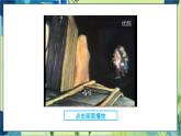 外研版英语八年级上册 M7 Unit 1 Alice was sitting with her sister by the river PPT课件+教案
