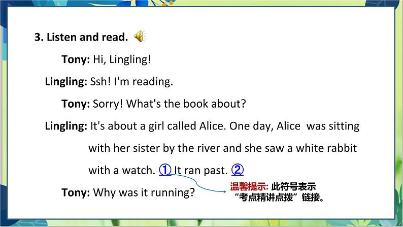 外研版英语八年级上册 M7 Unit 1 Alice was sitting with her sister by the river PPT课件+教案06