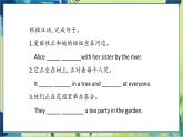 外研版英语八年级上册 M7 Unit 3 Language in use PPT课件+教案